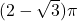 (2-\sqrt{3})\pi